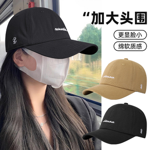 遮颧骨棒球帽宽帽檐大脸显脸小2025新款女夏天遮阳防晒鸭舌帽子男