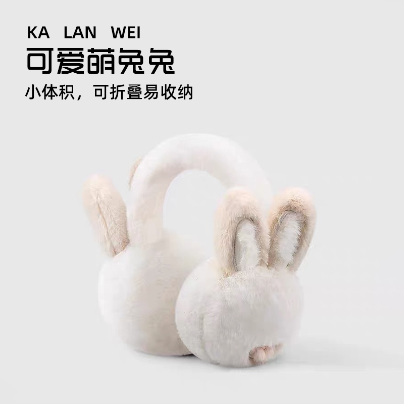 可折叠小兔子耳套多色可选