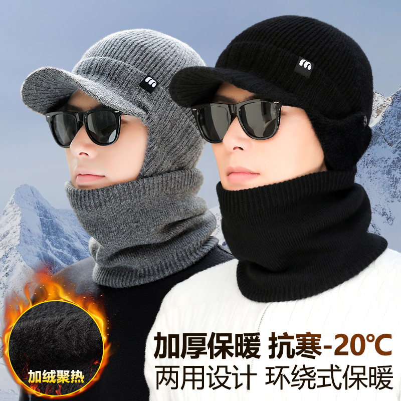 冬季男士加厚防风保暖帽