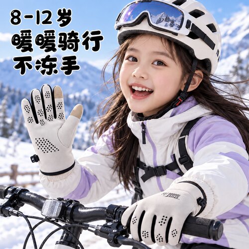 儿童户外防风防水加厚触屏保暖手