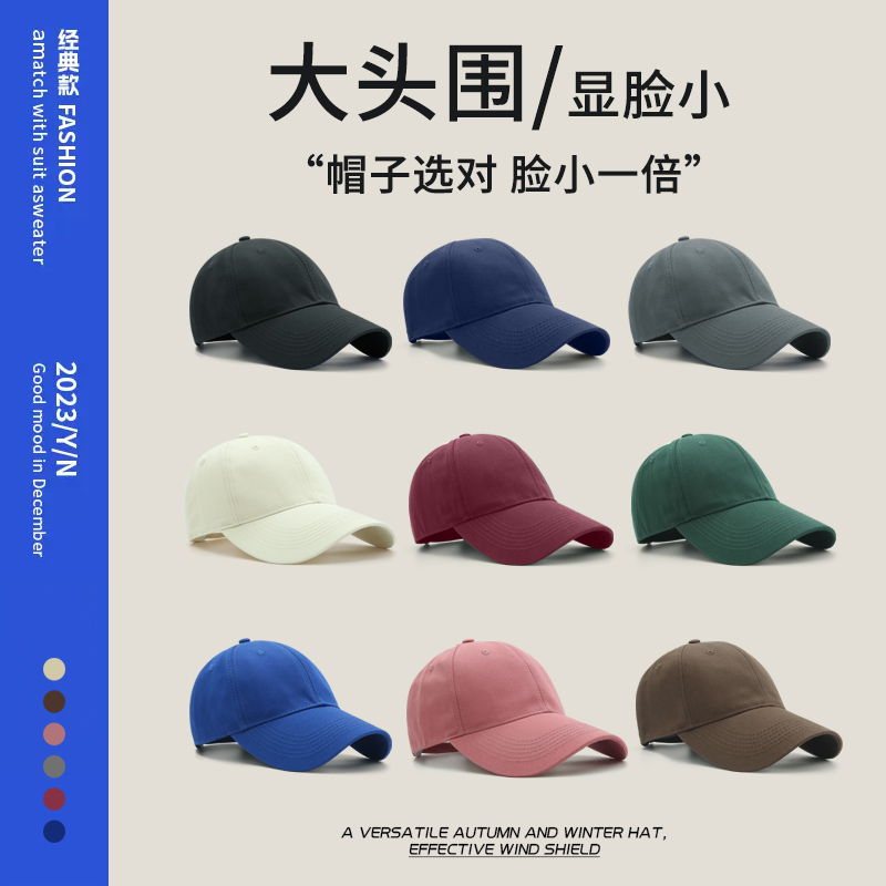 卡兰薇时尚款百搭出游帽子