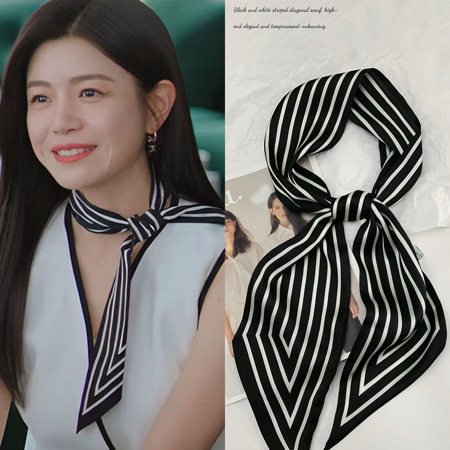 条纹丝巾女2026新款系脖高级感冬季狙击蝴蝶同款护颈围脖搭配衬衫,服饰配件/皮带/帽子/围巾,围巾/丝巾/披肩,淘宝优惠券,粉丝福利购,淘宝优惠卷