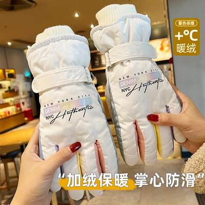 防寒骑行冬季加厚滑雪骑行手套