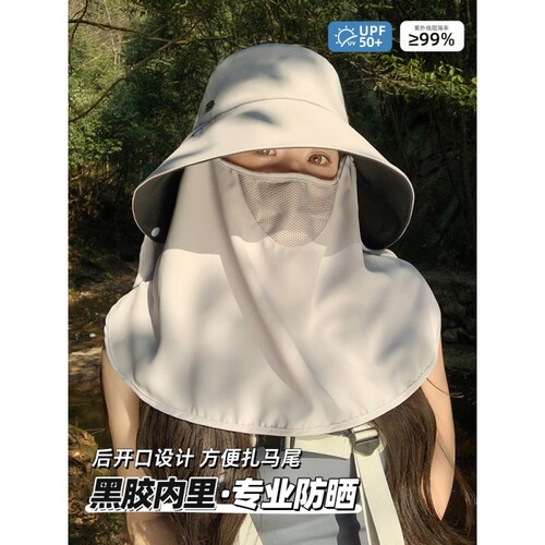 夏季女全脸防晒速干护颈登山帽