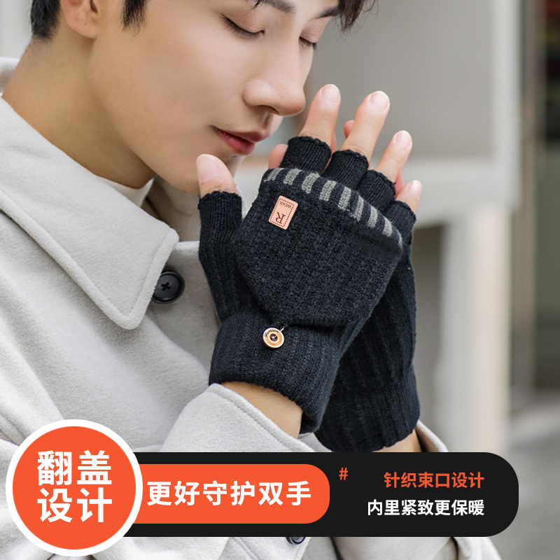 秋冬款百搭时尚连体手套有效保暖