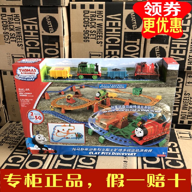 new pattern Thomas Electric series Clay Mine Play track suit Train tracks Toys DVJ89in the Toy/Childs/Puzzle/Building block/Model , Electric/Remote control/Inertia/Clockwork toys , Electric/Remote control track  category - from Buy2taobao.com to provide professional Taobao agent buy service
