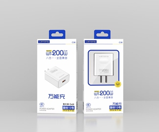 3c认证批发200W氮化镓GaN支持oppo华为vivo小米iqoo手机闪充充电器