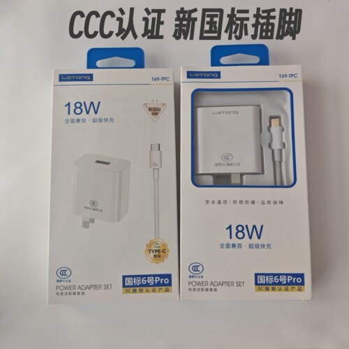 oppo全兼容华为智能手机闪充