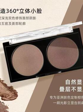 LIDEAL灵点双色修容侧影粉修饰提亮阴影V脸鼻影立体双色修容盘