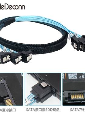 SATA3.0数据线电脑主板连接硬盘6Gbps高速线6SATA一弯一直串口线