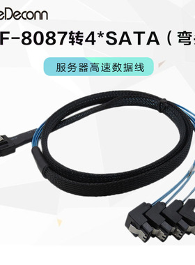 阵列卡MINISAS 36P服务器数据线SFF-8087转4 SATA 90度弯头硬盘线