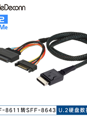 SFF-8611(Oculink)转SFF-8639连接线 NVMe U.2 SDD固态硬盘数据线