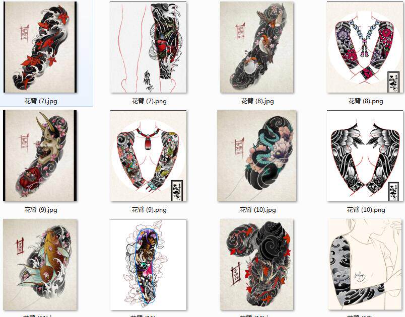 【新传统花臂210张】纹身手稿素材图片图案资料