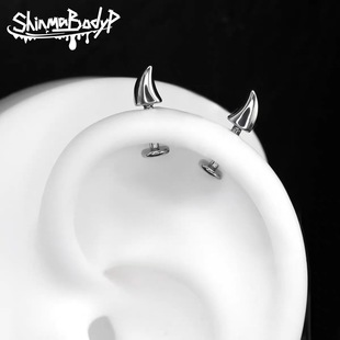 恶魔角小恶魔钉耳钉耳骨钉耳轮钉黑暗可爱辣妹甜酷风穿刺饰品耳饰