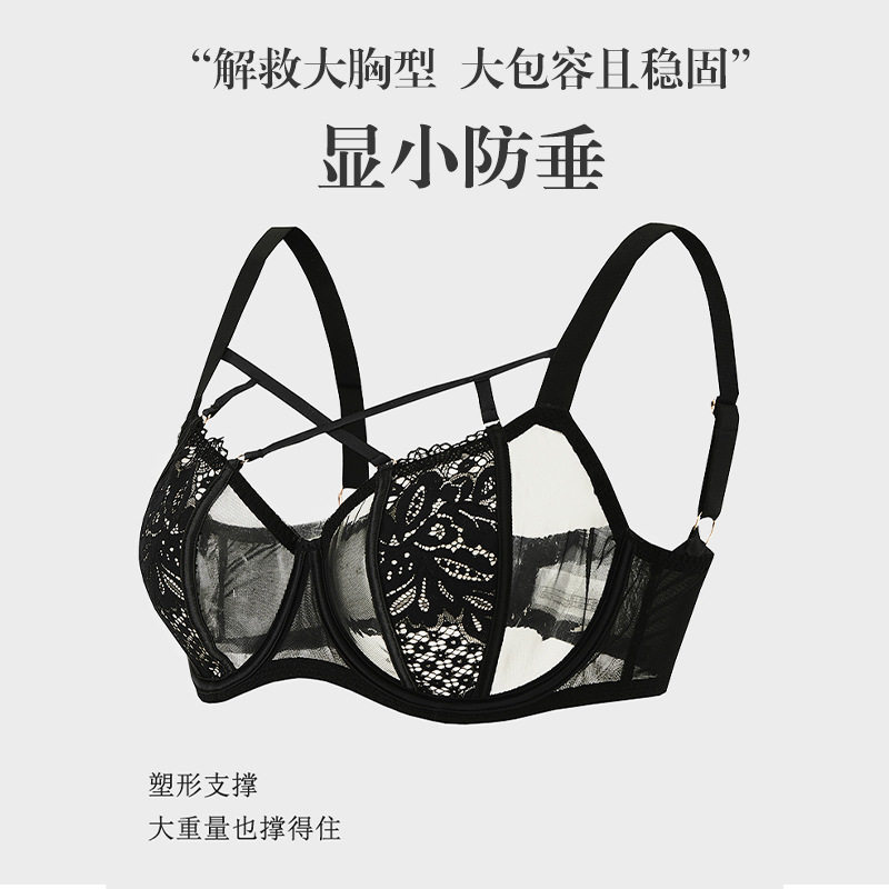 跨境内衣女大码薄款大胸显小性感美胸带兔耳杯蕾丝文胸聚拢防下垂,女装/女士精品,大码内搭,淘宝优惠券,粉丝福利购,淘宝优惠卷