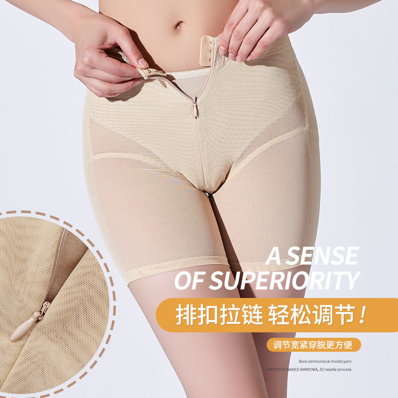 拉链排扣款收腹塑形美体产后提臀塑身美体裤