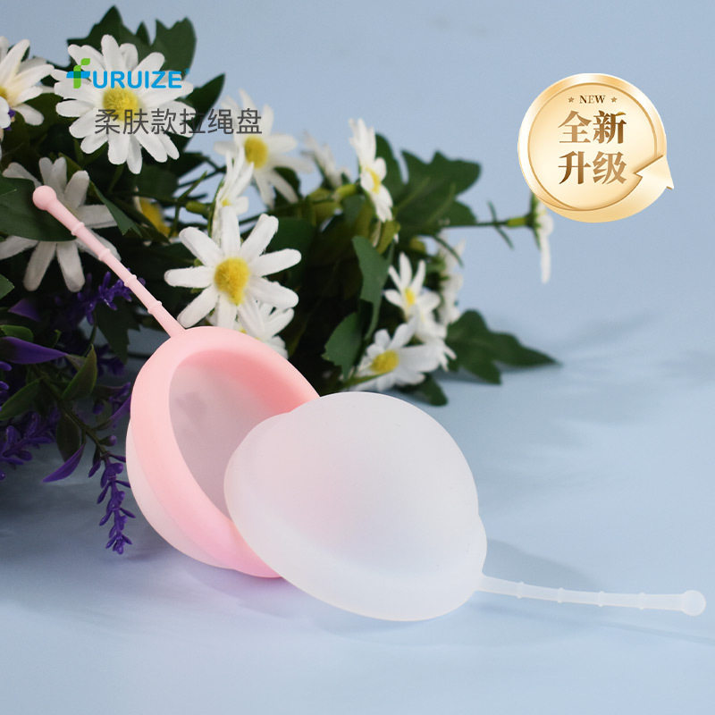 新品升级柔肤款硅胶月经碟经期循环使用姨妈杯可替卫生巾卫生棉,洗护清洁剂/卫生巾/纸/香薰,成年人护理辅具,淘宝优惠券,粉丝福利购,淘宝优惠卷