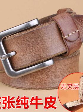 皮带男头层牛皮针扣学生 青年男士手工个性真皮百搭腰带 牛仔裤带