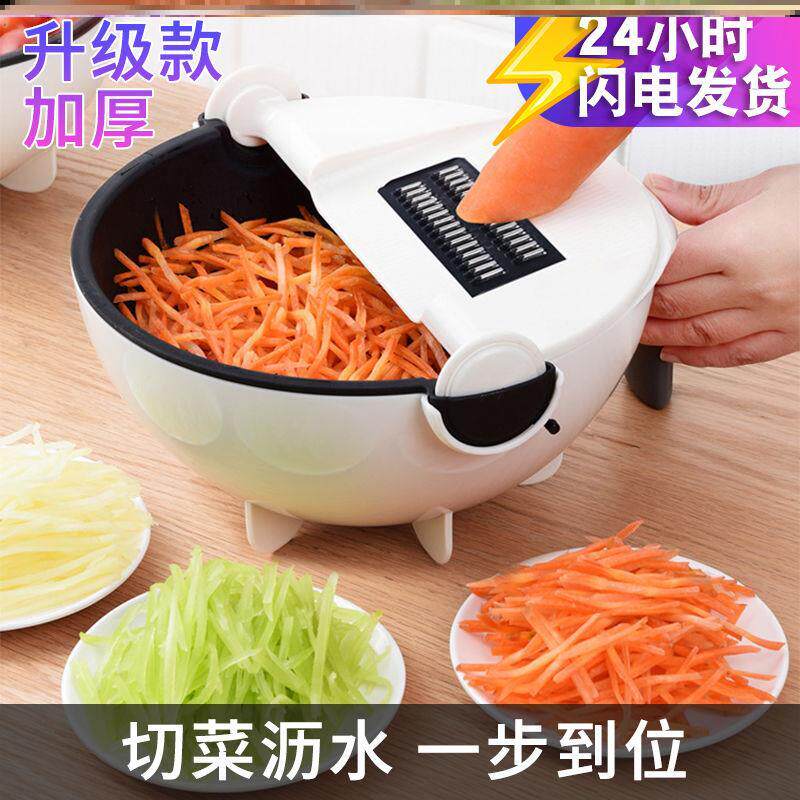 Filaments Wire plane Hot Pot practical Pattern Vegetable Artifact Fancy a county in Jiangsu Province Flip Onion Manual Spiral Frying knifein the Kitchen/Cooking utensils , Kitchen Gadgets/Kitchen storage , Multifunctional shredder  category - from Buy2taobao.com to provide professional Taobao agent buy service