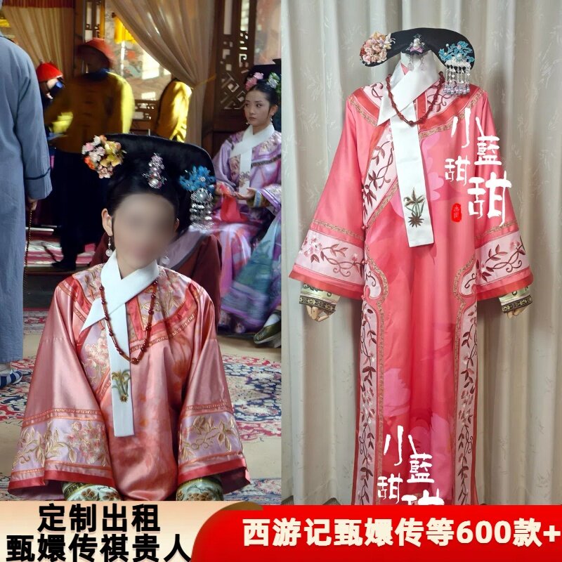 出租定制款甄嬛传同款祺贵人祺嫔同款服装配旗头串珠项链耳环