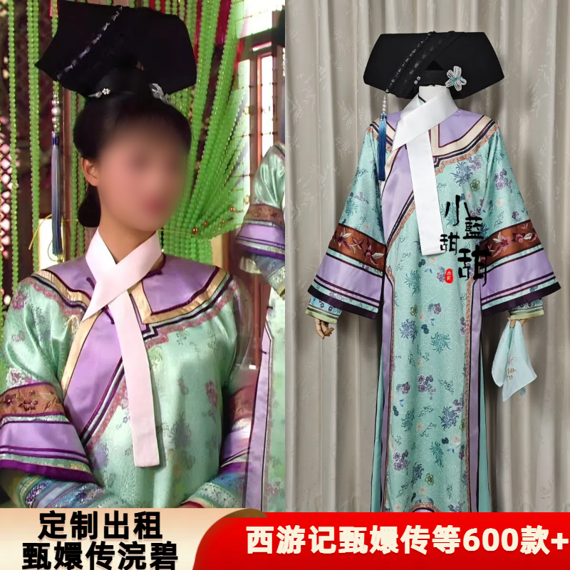 出租定制款甄嬛传同款甄嬛宫女浣碧同款服装头饰
