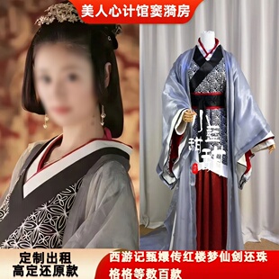 出租定制款美人心计同款窦漪房服装影视剧古装cos服