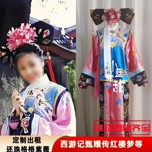 出租定制款还珠格格紫薇格格服装影视剧演出服古装cos服舞台服