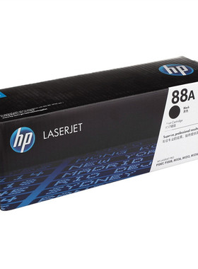 惠普（HP）CC388AD原装双支黑色硒鼓 适用hp 1106/1108/M1213/121