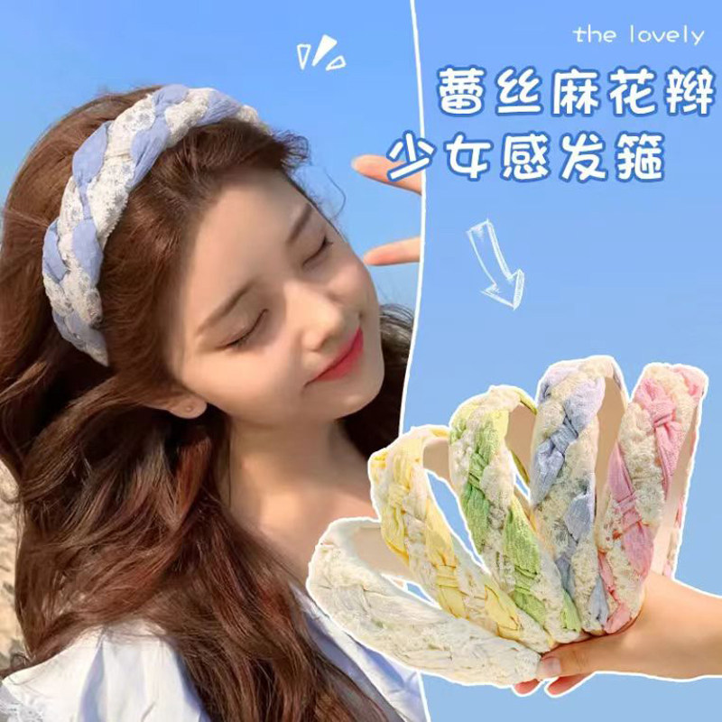 韩国宽边蕾丝编发清爽纯色麻花辫子增高颅顶发箍小仙女头箍发饰品