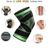 1pc neteepad эластичная повязка на коленных подушках с подсудками Suppo