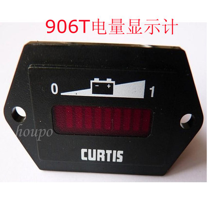 合力杭叉柯蒂斯CURTIS电瓶观光车电量表显示计电池放电指示器906T