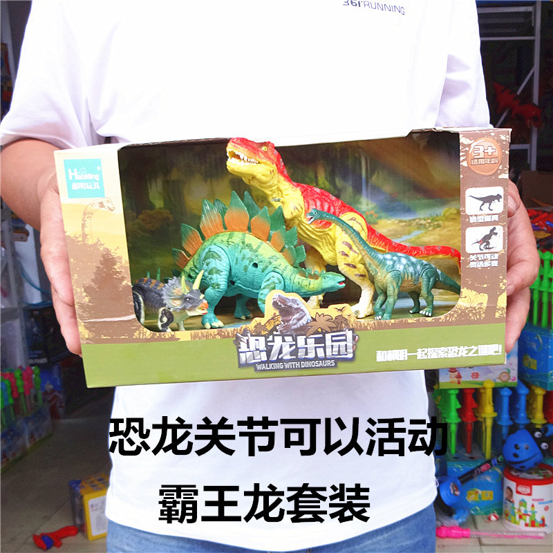 侏罗纪仿真关节会动霸王龙