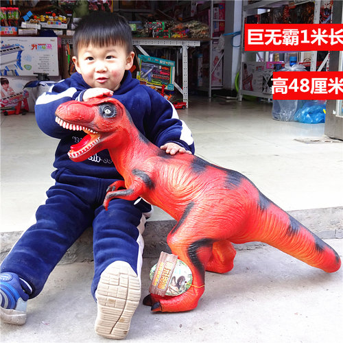 仿真软胶耐摔侏罗纪儿童霸王龙