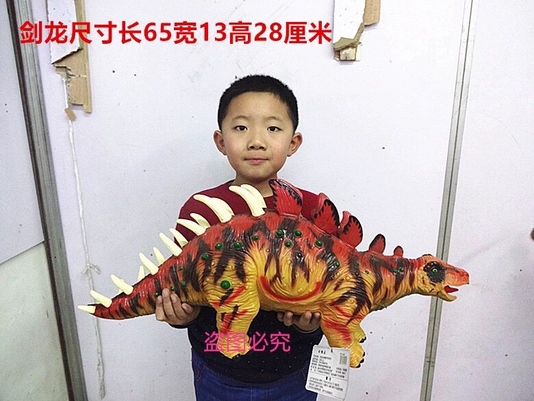 软胶恐龙套装玩具模型