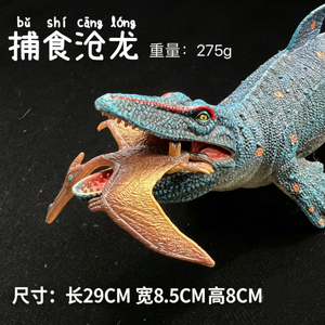 出口大号实心恐龙玩具仿真沧龙霸王龙硬胶模型动物公园侏罗纪手办