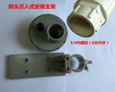 pH/ORP电极沉入式安装支架 PH探头沉入式安装支架1米 ORP探头