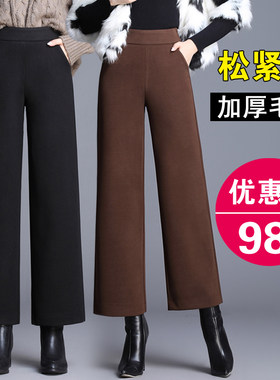 范美姿韩版高腰毛呢九分裤