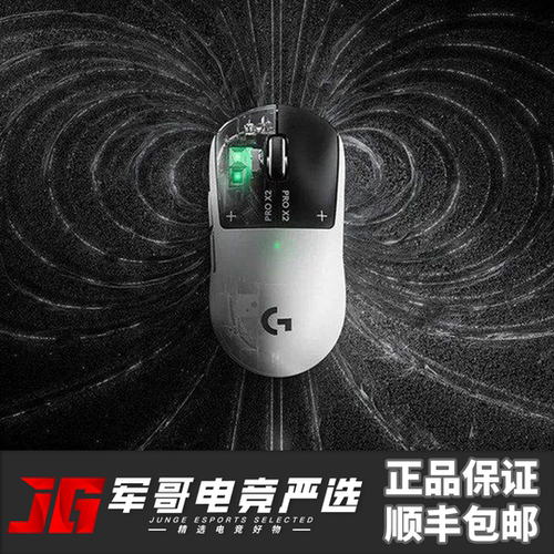 罗技GPW5代雪豹无线鼠标G Pro狗屁王五代8K游戏电竞电脑吃鸡新品