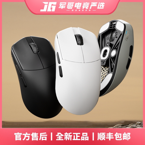 MayaXX万金油模具电竞鼠标