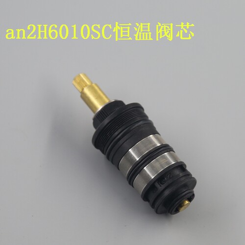 安华龙头an2h6010sc恒温芯花