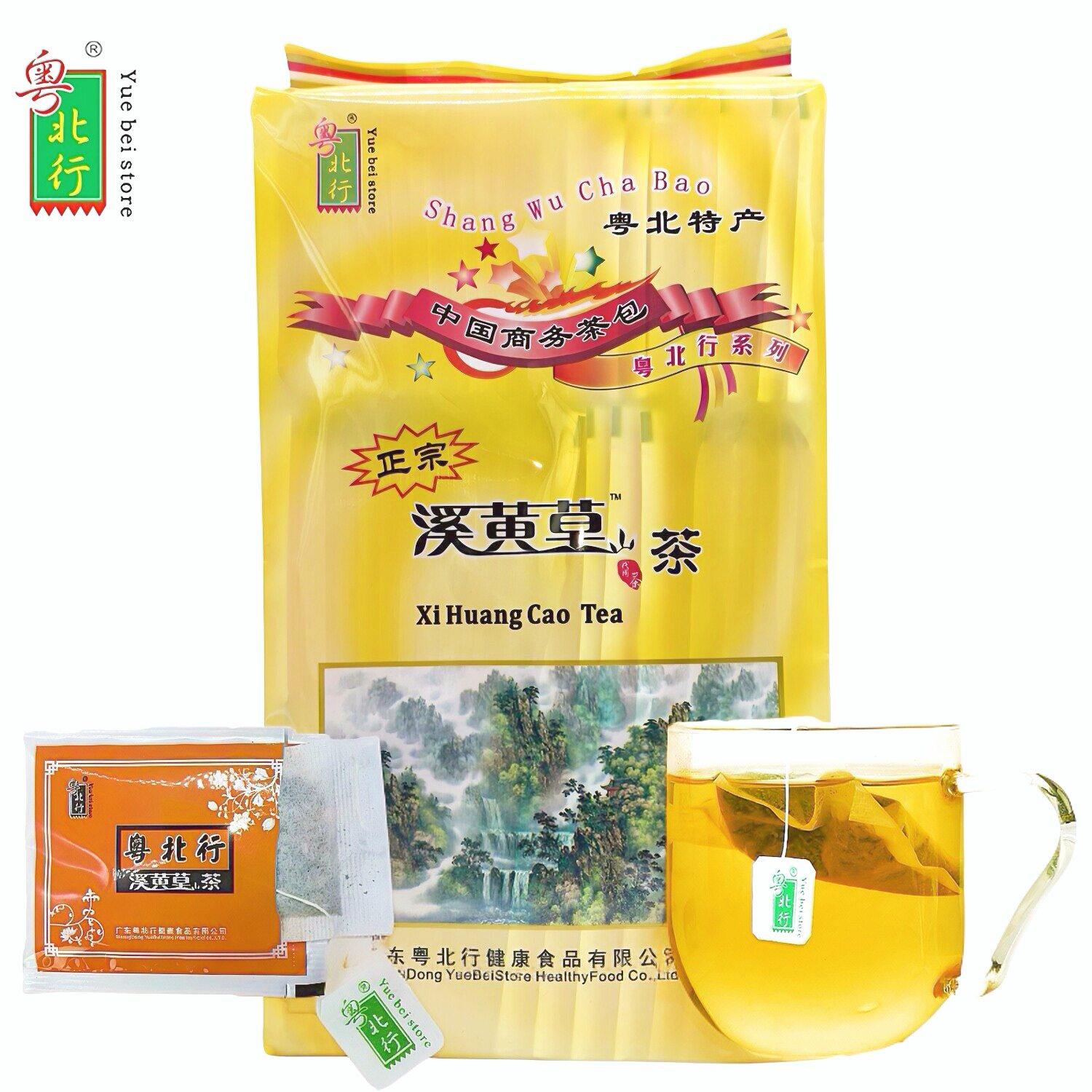 粤北行溪黄草茶 100包袋泡茶广东凉茶包益肝中草药凉茶火旺降去下