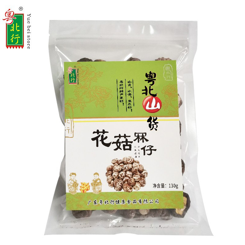 粤北行花菇仔130克 清远粤北土特产菌菇香菇干货菇厚花菇新鲜袋装 - 实物图