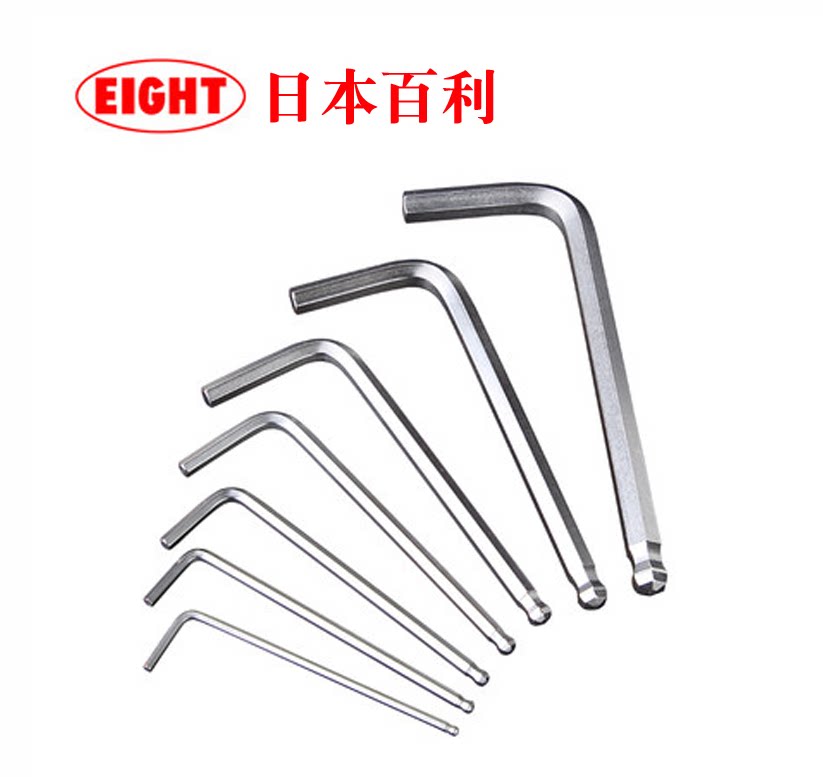 日本百利eight标准长公制内六角扳手进口t-1.5 2 2.5 3 4 5 6mm