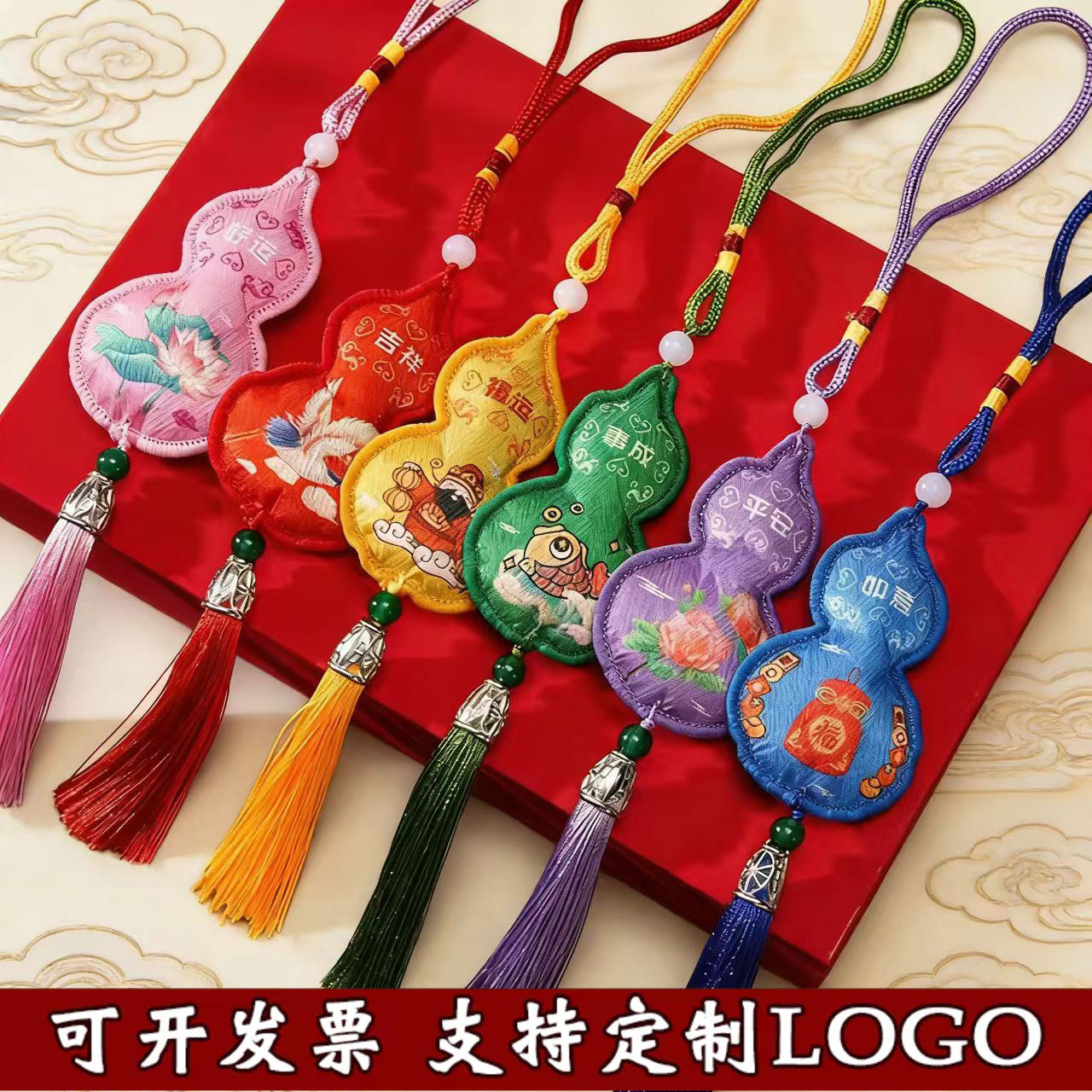 端午节福禄香囊 包边葫芦挂饰 文创随身汉服挂件国风车载香包礼物