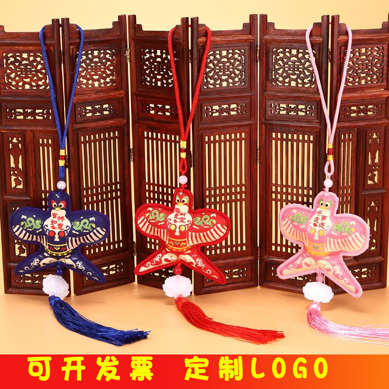 新款包边香包香囊国风纸鸢风筝挂件汉服腰佩随身挂饰车载景区定制