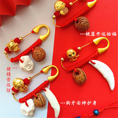 2026新款马宝宝安全别针生肖婴儿外出狗牙扣针孕妇护安胸针