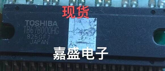全新现货供应TB67B000HG  WD31801 欢迎咨询