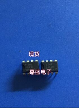 全新现货U643B 价格咨询为主