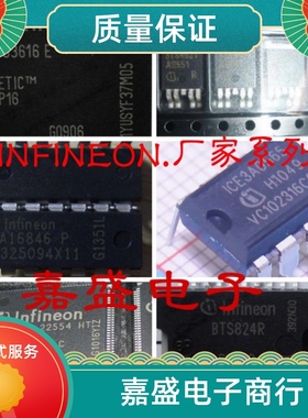 全新现货BTS5231-2GS PTFB182012FC  PTFA080551E