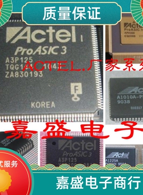 全新现货A3P060-VQG100 APA150-TQ100I APA150-PQ208  欢迎咨询
